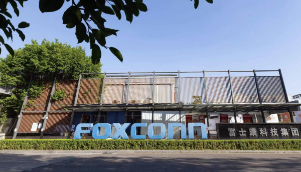 폭스콘 대만 본사. /사진=폭스콘