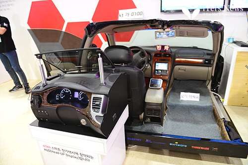 KT olleh Smart electronic vehicle Taxi(8)
